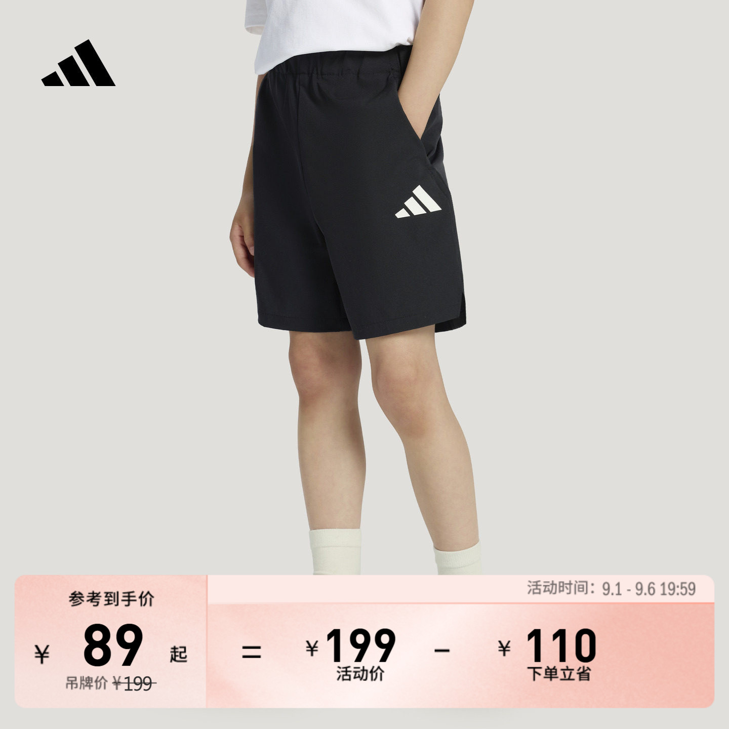 阿迪达斯男女小童短裤图片