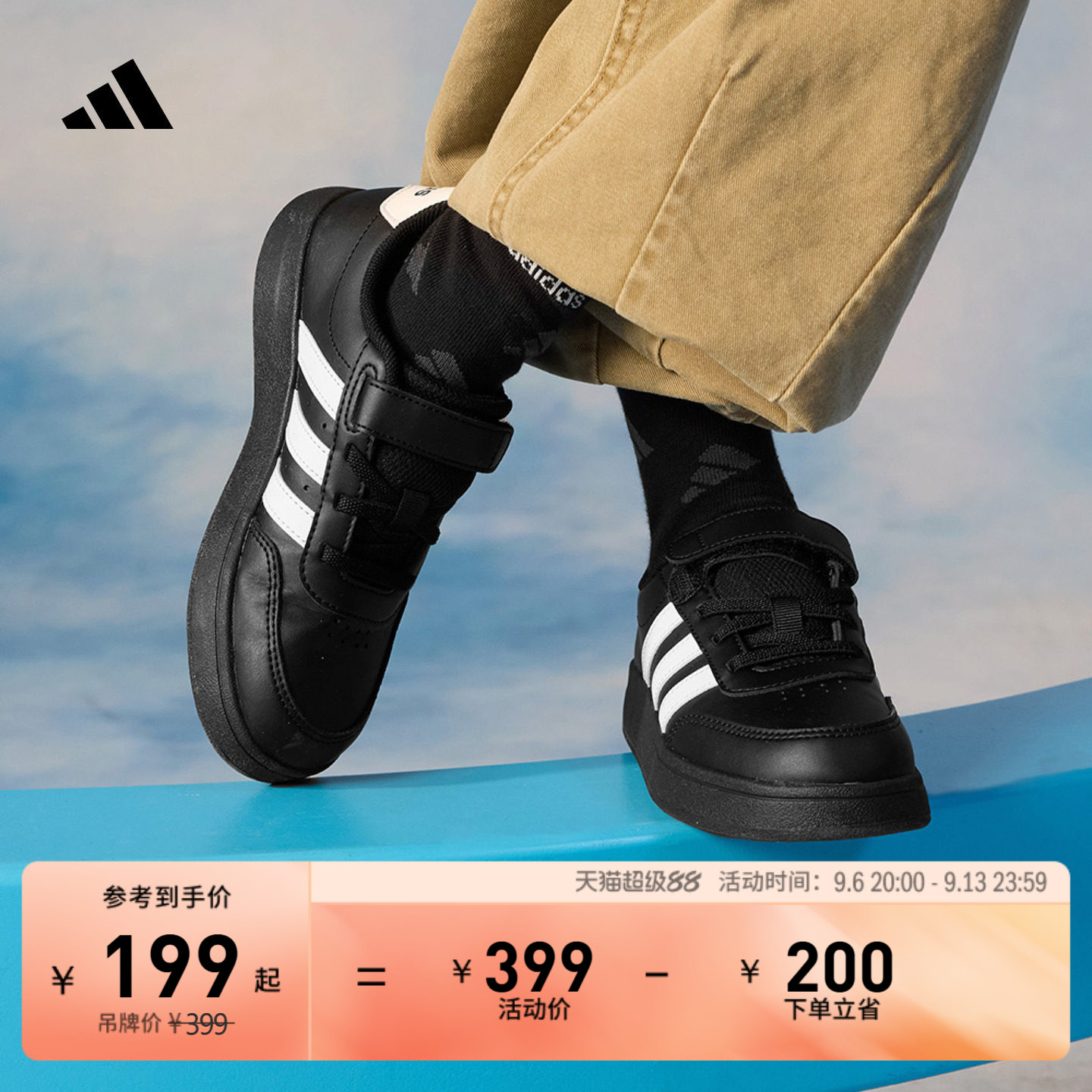 凑-单一件付后退 - 86线报