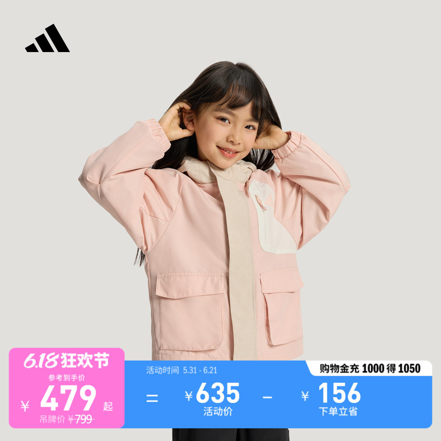 男女儿童拒水防风舒适休闲连帽夹克外套新款adidas阿迪达斯轻运动