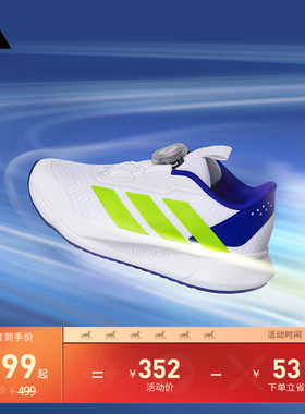 儿童 小星箭 DURAMO SL2 BOA旋转按钮运动鞋adidas阿迪达斯轻运动