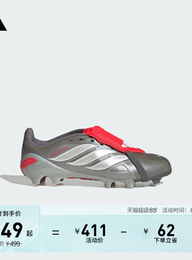 大童PREDATOR LEAGUE FT FG天然硬草地长钉足球鞋adidas阿迪达斯