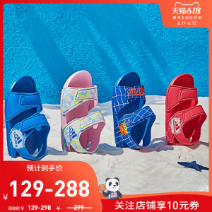 11号0点：199元包邮  adidas 阿迪达斯 ALTASWIM C 小童运动凉鞋