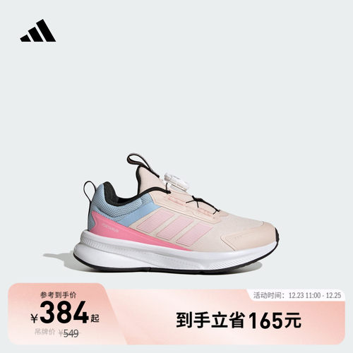 官方旗舰店 运动鞋/休闲鞋