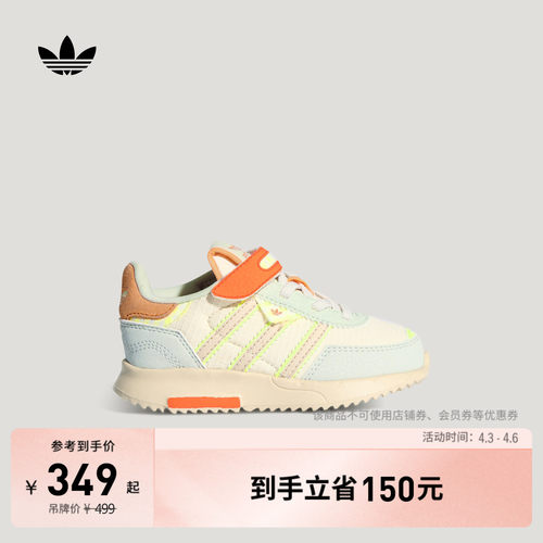 阿迪达斯三叶草男婴童经典鞋