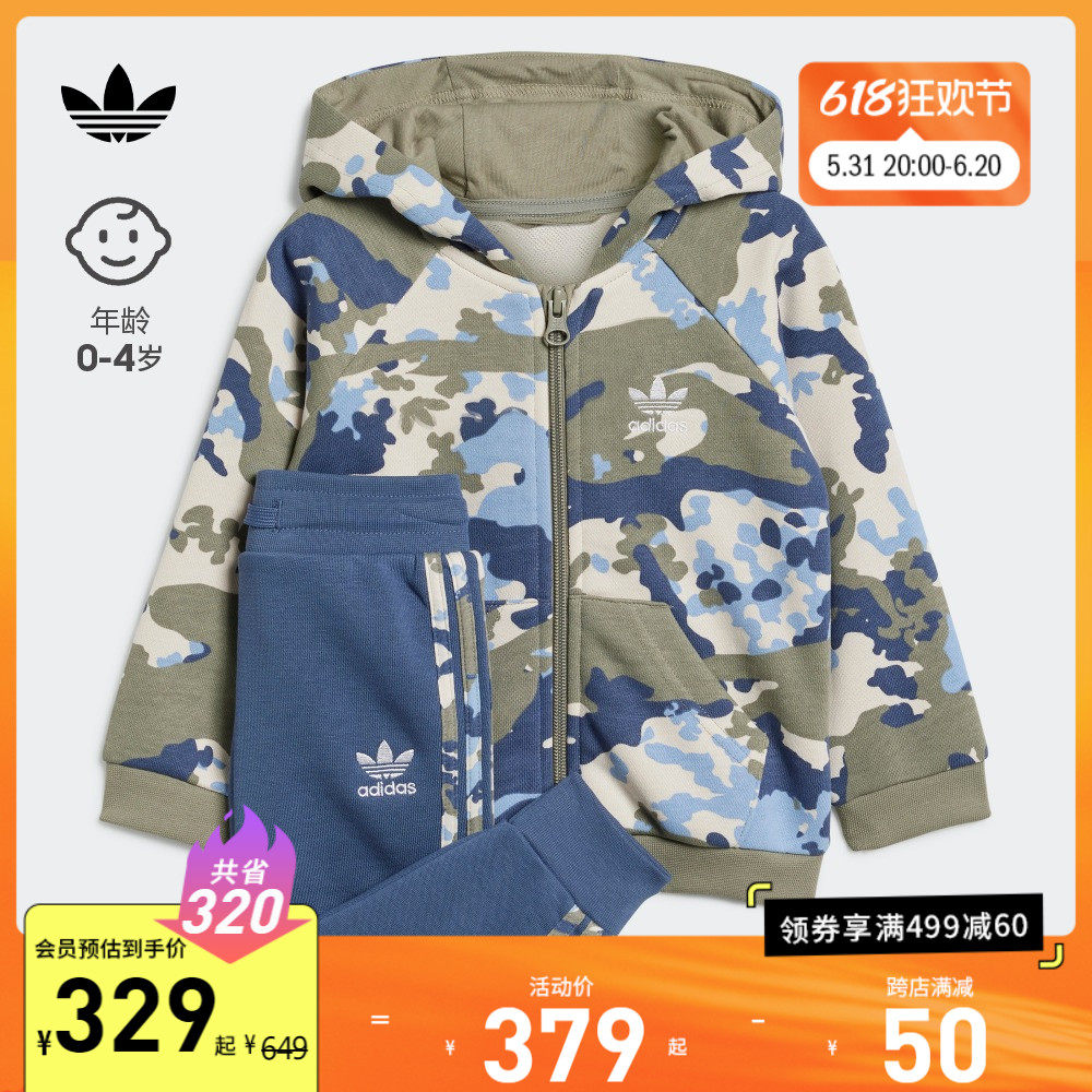运动连帽长袖衣服套装两件套男女宝宝婴童装adidas阿迪达斯