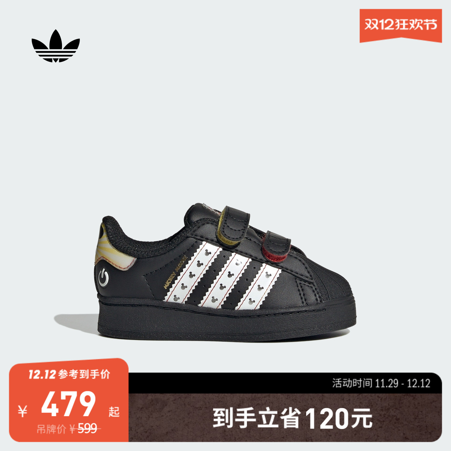 官方旗舰店 运动鞋/休闲鞋