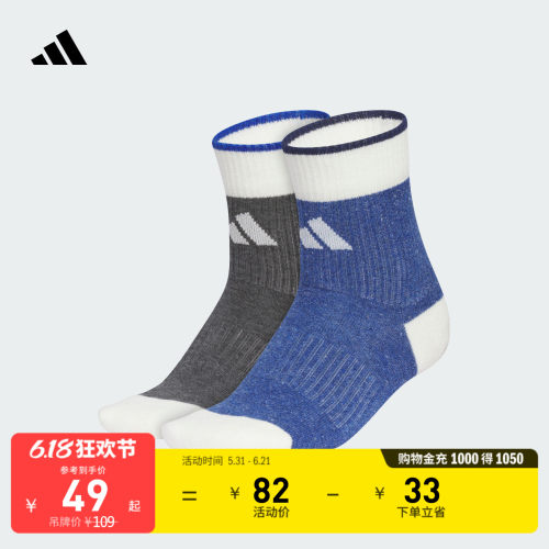 阿迪达斯男大童袜子adidas