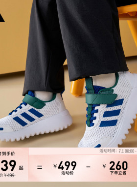 男女儿童Playflow EL K魔术贴网面透气休闲运动鞋adidas阿迪达斯