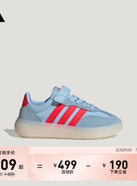 小童「果冻T头鞋」BARREDA DECODE EL运动鞋adidas阿迪达斯轻运动