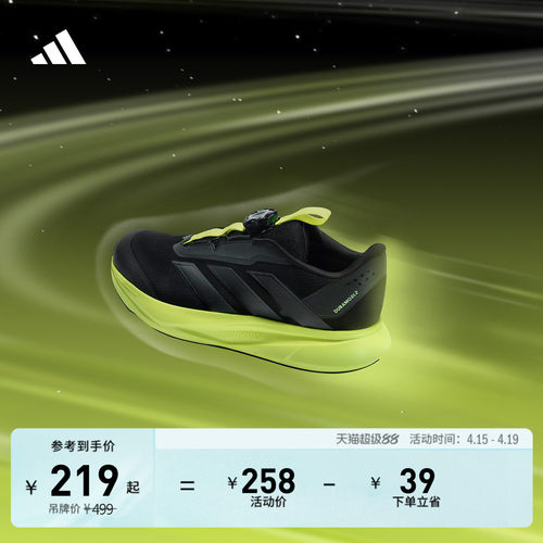 阿迪达斯男小童运动鞋