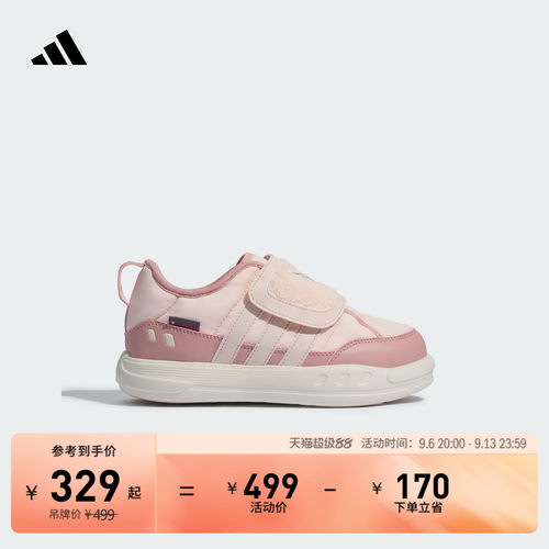 阿迪达斯男女小童运动鞋