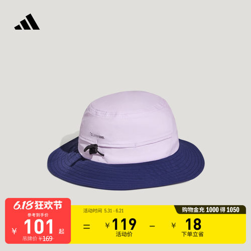 男女儿童休闲渔夫帽新款adidas阿迪达斯官方轻运动KS0266
