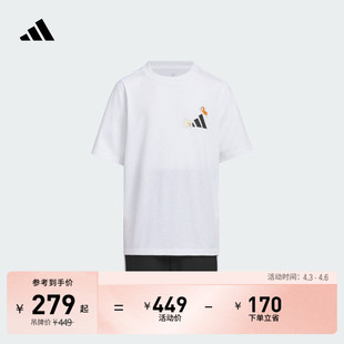 男女大童儿童夏季 adidas阿迪达斯轻运动KC8468 套装 休闲短袖
