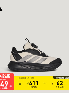 男女儿童DURAMO SL2 HABU旋转按钮体侧跑步运动鞋adidas阿迪达斯