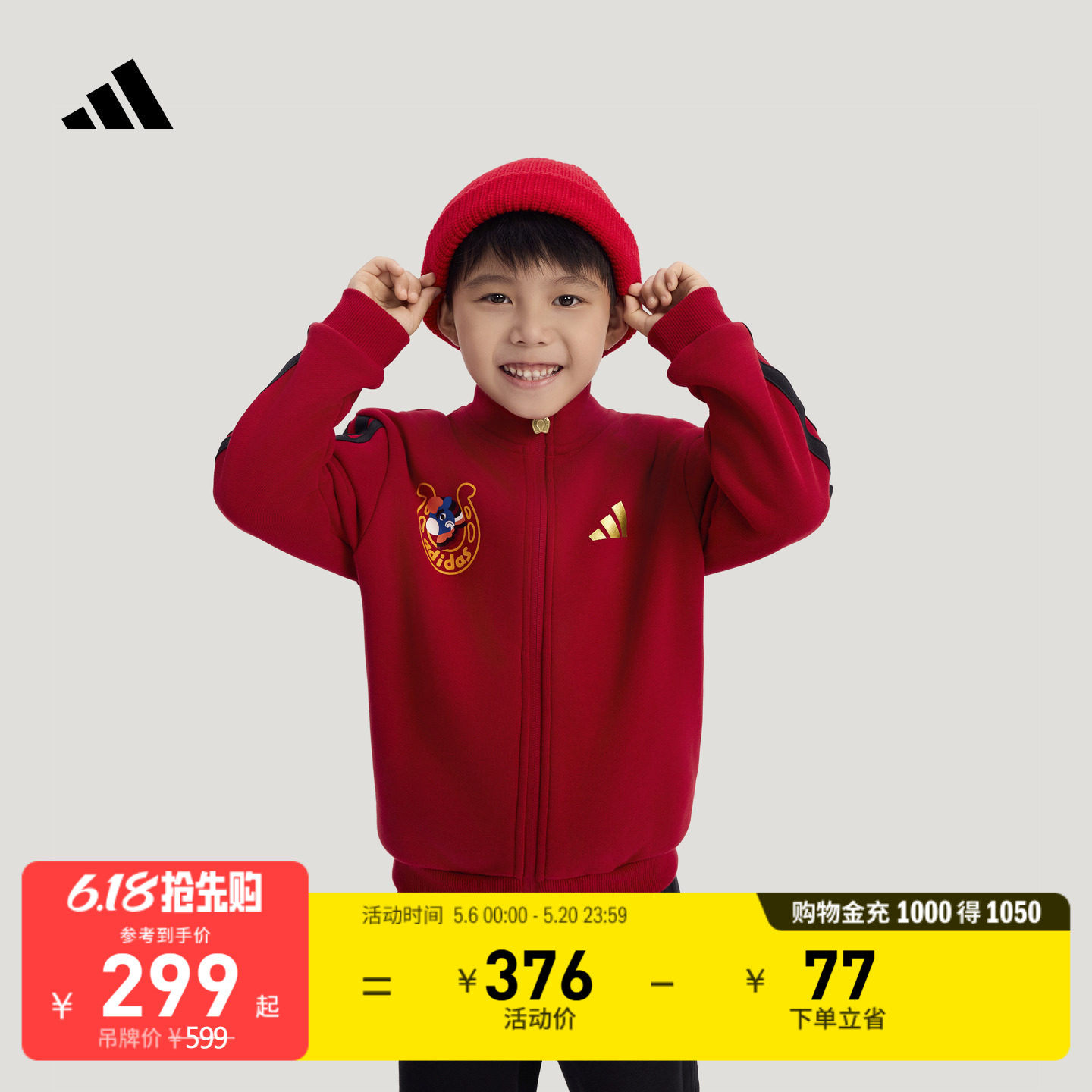 男小童毛圈布休闲针织长袖长裤套装秋冬adidas阿迪达斯官方轻运动