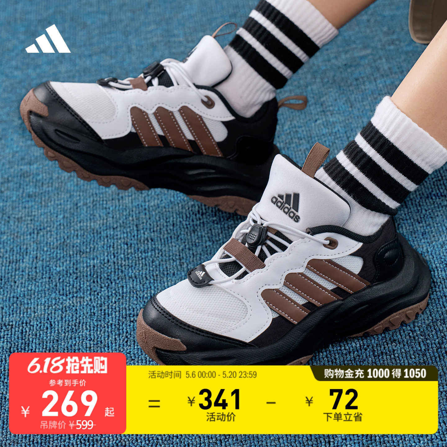 男童千层鞋 MAXXWAVY缓震厚底休闲儿童老爹鞋adidas阿迪达斯