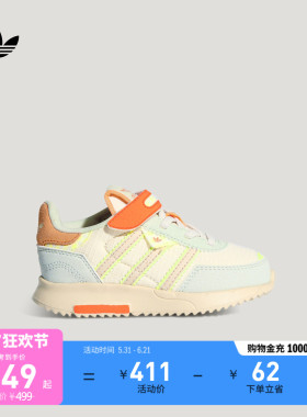 男婴童RETROPY F2 CF EL时尚舒适经典运动鞋adidas阿迪达斯三叶草