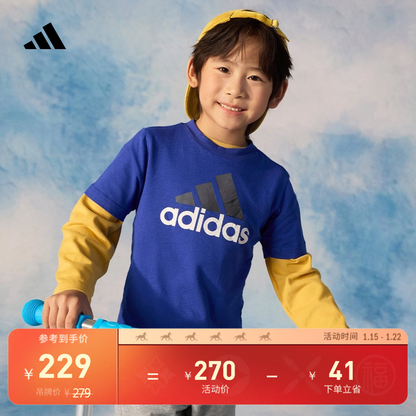 休闲简约纯棉短袖套装男女小童儿童夏季adidas阿迪达斯轻运动,童装/婴儿装/亲子装,套装,淘宝优惠券,粉丝福利购,淘宝优惠卷