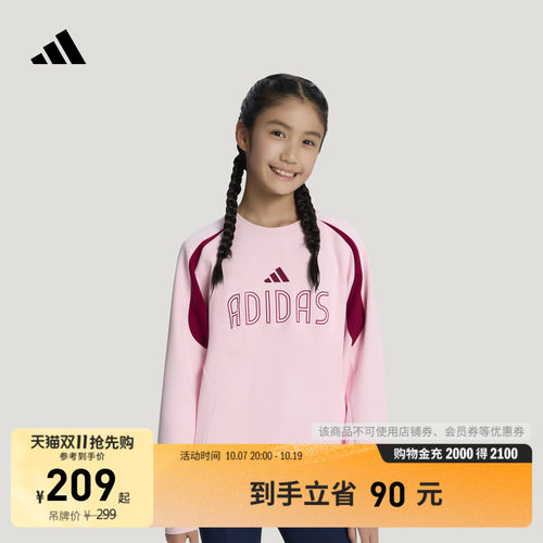 官方旗舰店 卫衣/套头衫