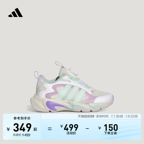 阿迪达斯PLAYFLEX男女小童运动鞋
