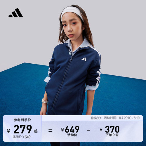 阿迪达斯男女儿童长袖套装