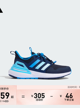 男女儿童RapidaSport EL免系带休闲运动鞋青少年adidas阿迪达斯