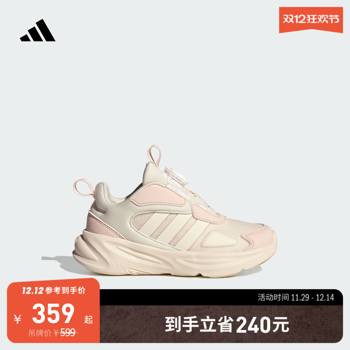 老爹鞋阿迪达斯女小童运动鞋