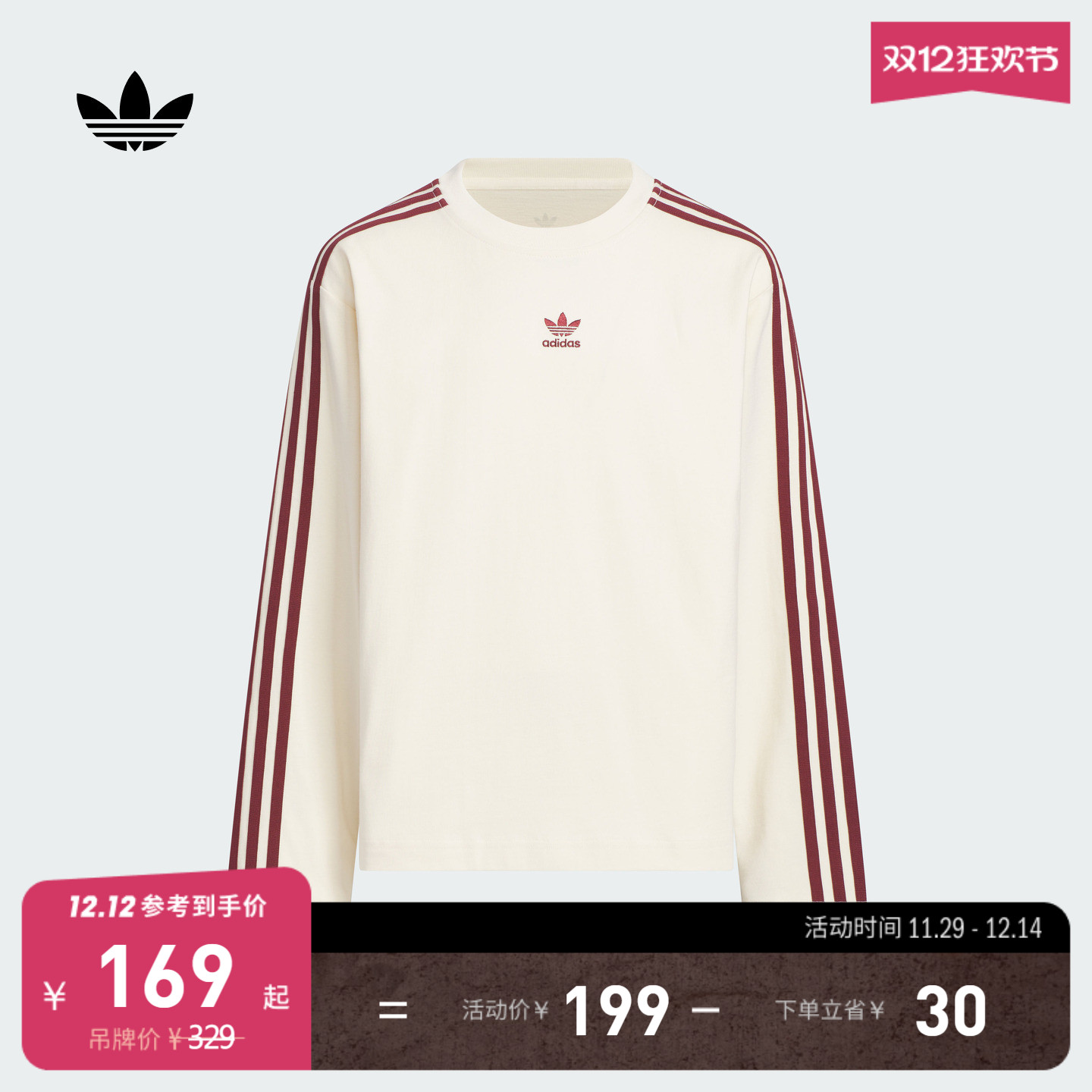 官方旗舰店 长袖T恤