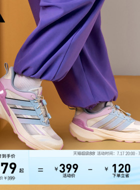 男女儿童LIGHTDART LT闪电镖畅跑版网面透气运动鞋adidas阿迪达斯