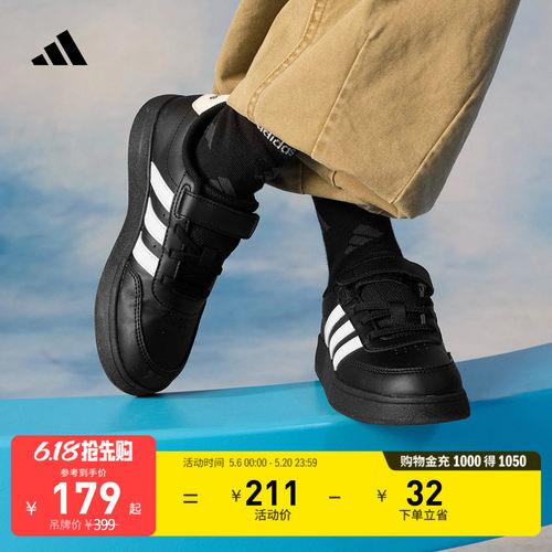 阿迪达斯男小童运动鞋