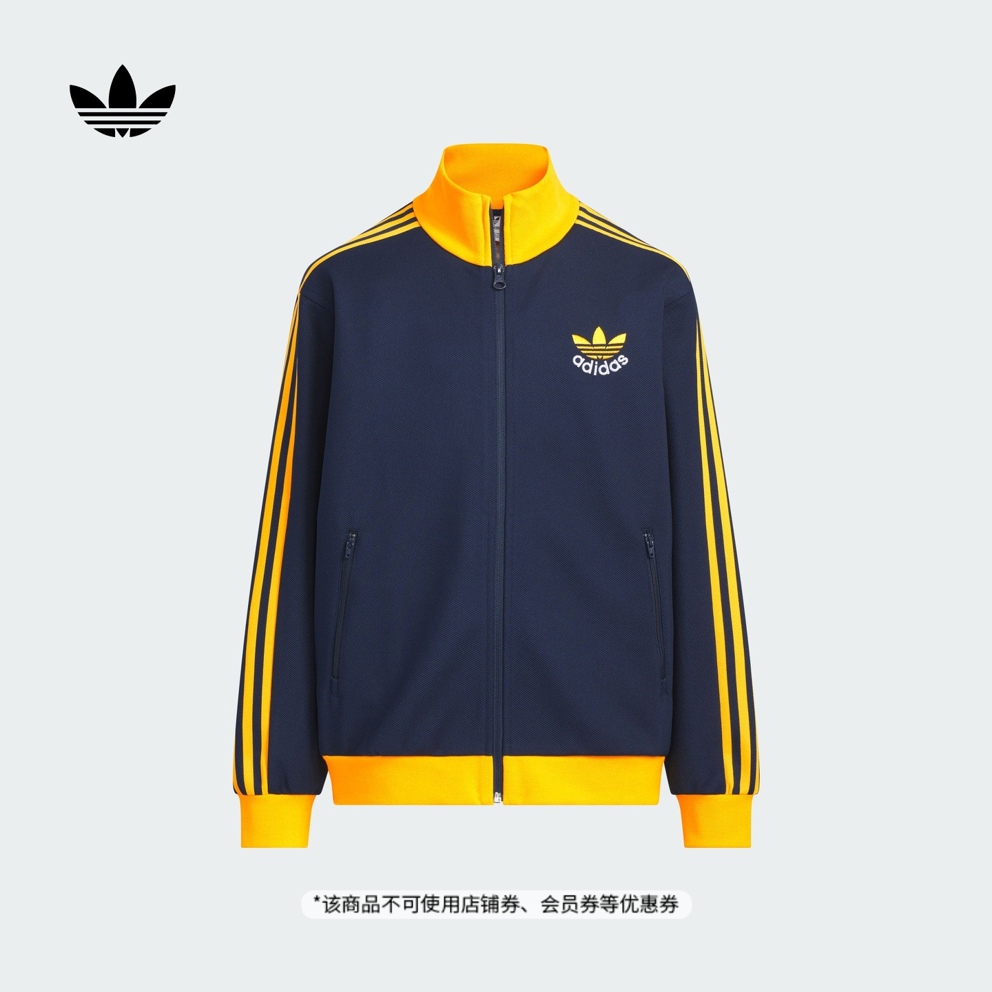 阿迪达斯三叶草男女大童夹克外套