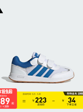 小童「T头鞋」TENSAUR SWITCH CF网眼透气休闲鞋夏adidas阿迪达斯