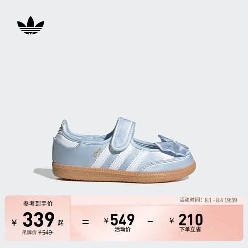 阿迪达斯三叶草运动鞋