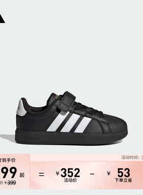 男女小童STREETTALK EL C舒适魔术贴板鞋adidas阿迪达斯轻运动