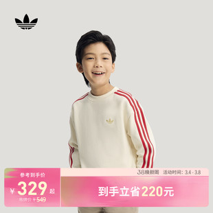 男大童时尚经典宽松运动套头卫衣秋冬adidas阿迪达斯官方三叶草