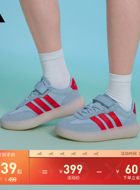 小童「果冻T头鞋」BARREDA DECODE EL德训鞋adidas阿迪达斯轻运动