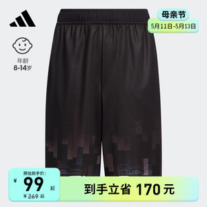 adidas阿迪达斯官网男儿童夏季新款速干运动短裤HE2534 HE2535