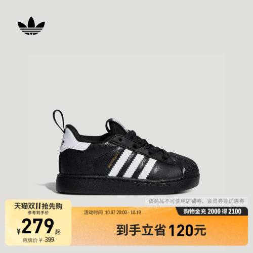 贝壳头阿迪达斯三叶草运动鞋