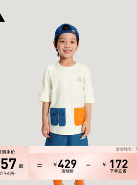 阿迪达斯男小童短袖套装