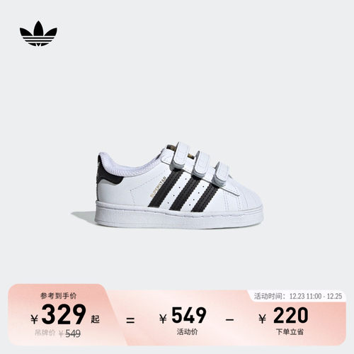 头阿迪达斯三叶草男女儿童运动鞋