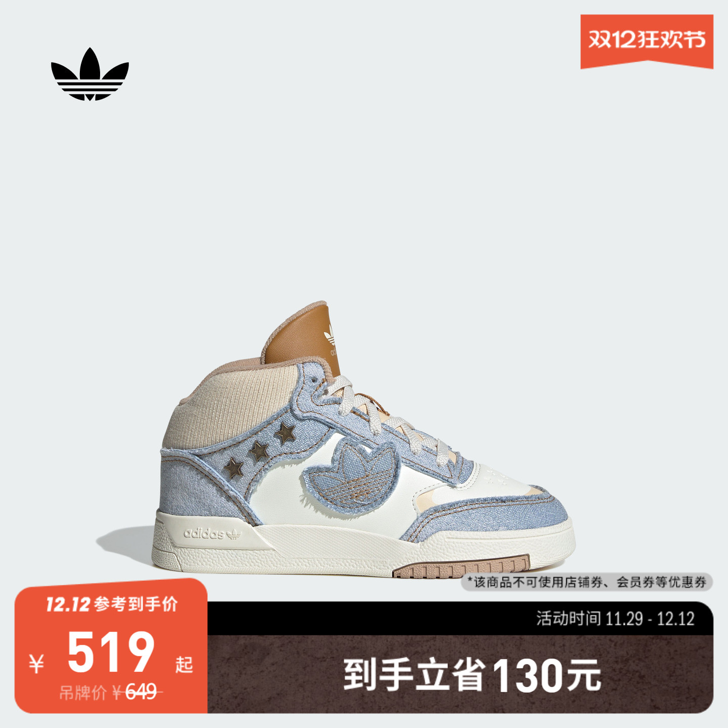 男小童 DROP STEP XL 2.0中高帮篮球风板鞋adidas阿迪达斯三叶草