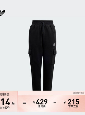 男大童工装风舒适加绒运动裤儿童秋季adidas阿迪达斯三叶草IW3502