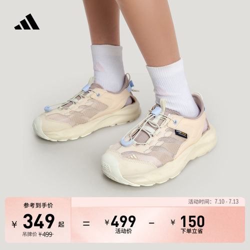 官方旗舰店 运动鞋/休闲鞋