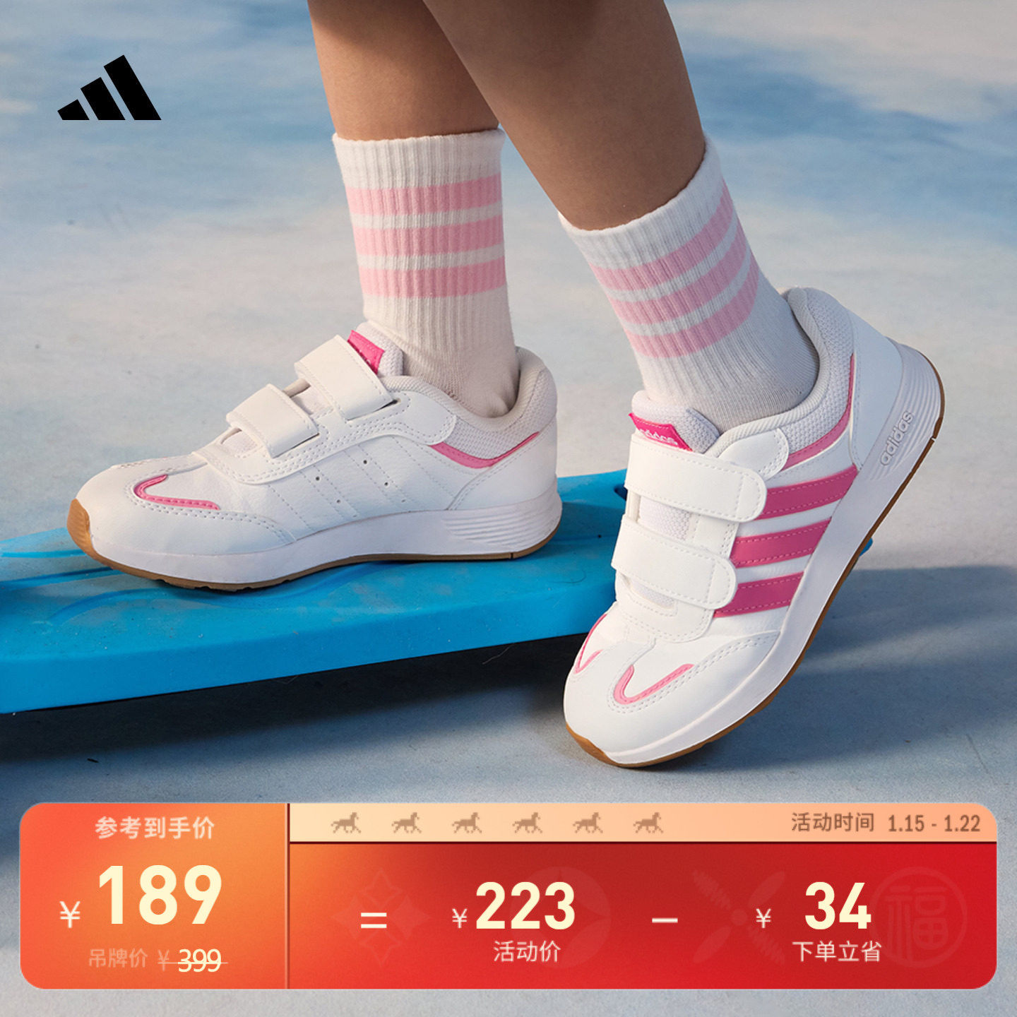 小童「T头鞋」TENSAUR SWITCH CF魔术贴休闲运动鞋adidas阿迪达斯,童鞋/婴儿鞋/亲子鞋,运动鞋,淘宝优惠券,粉丝福利购,淘宝优惠卷