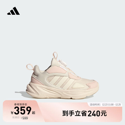 老爹鞋阿迪达斯女小童运动鞋