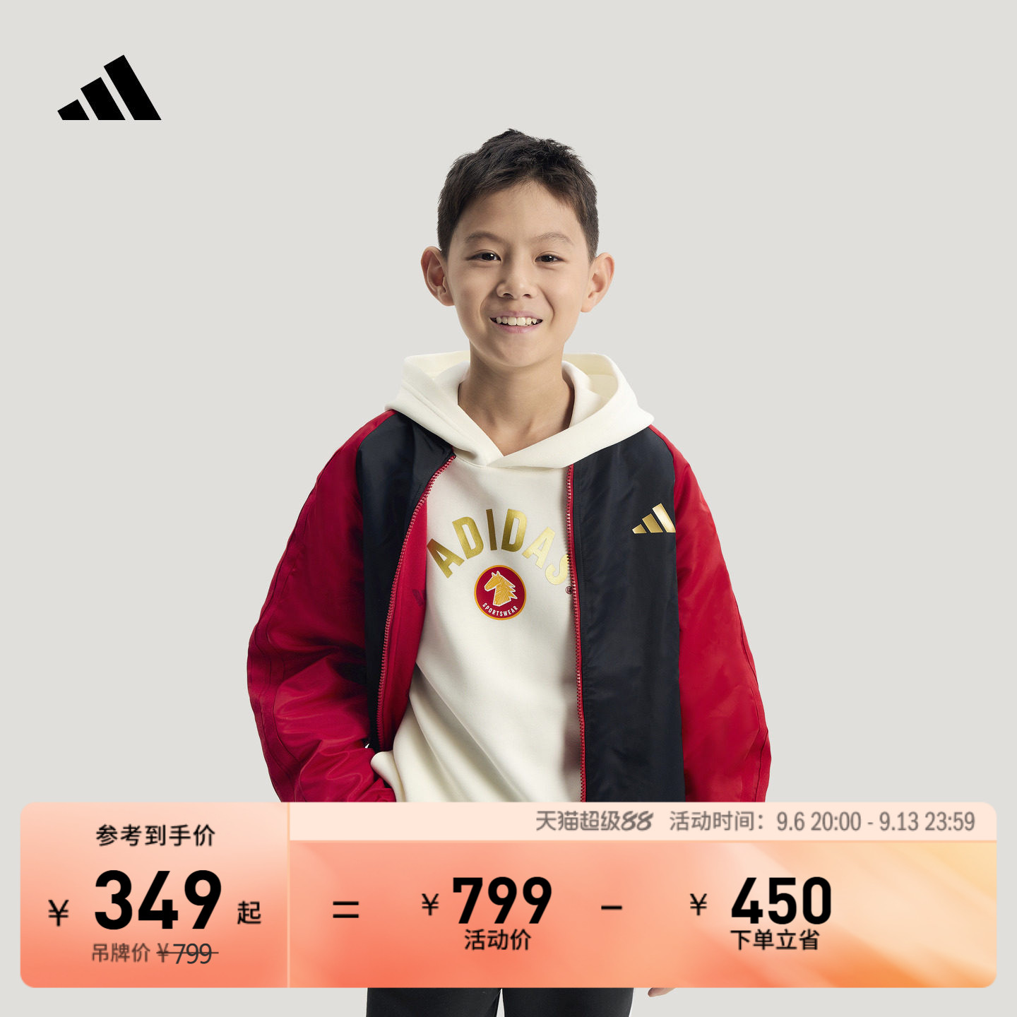男童拒水飞行员领双面穿休闲夹克外套儿童adidas阿迪达斯轻运动