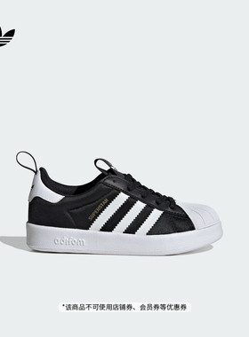 小童adiFOM SUPERSTAR 360一脚蹬贝壳头板鞋adidas阿迪达斯三叶草