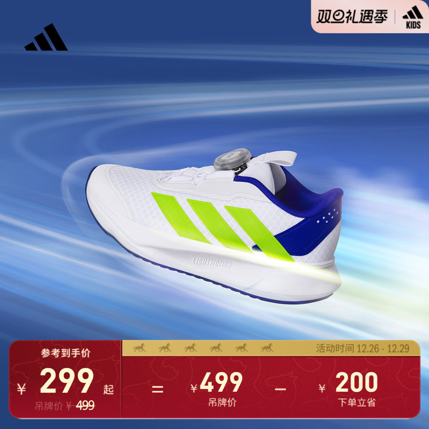 阿迪达斯DURAMOBOA男小童运动鞋