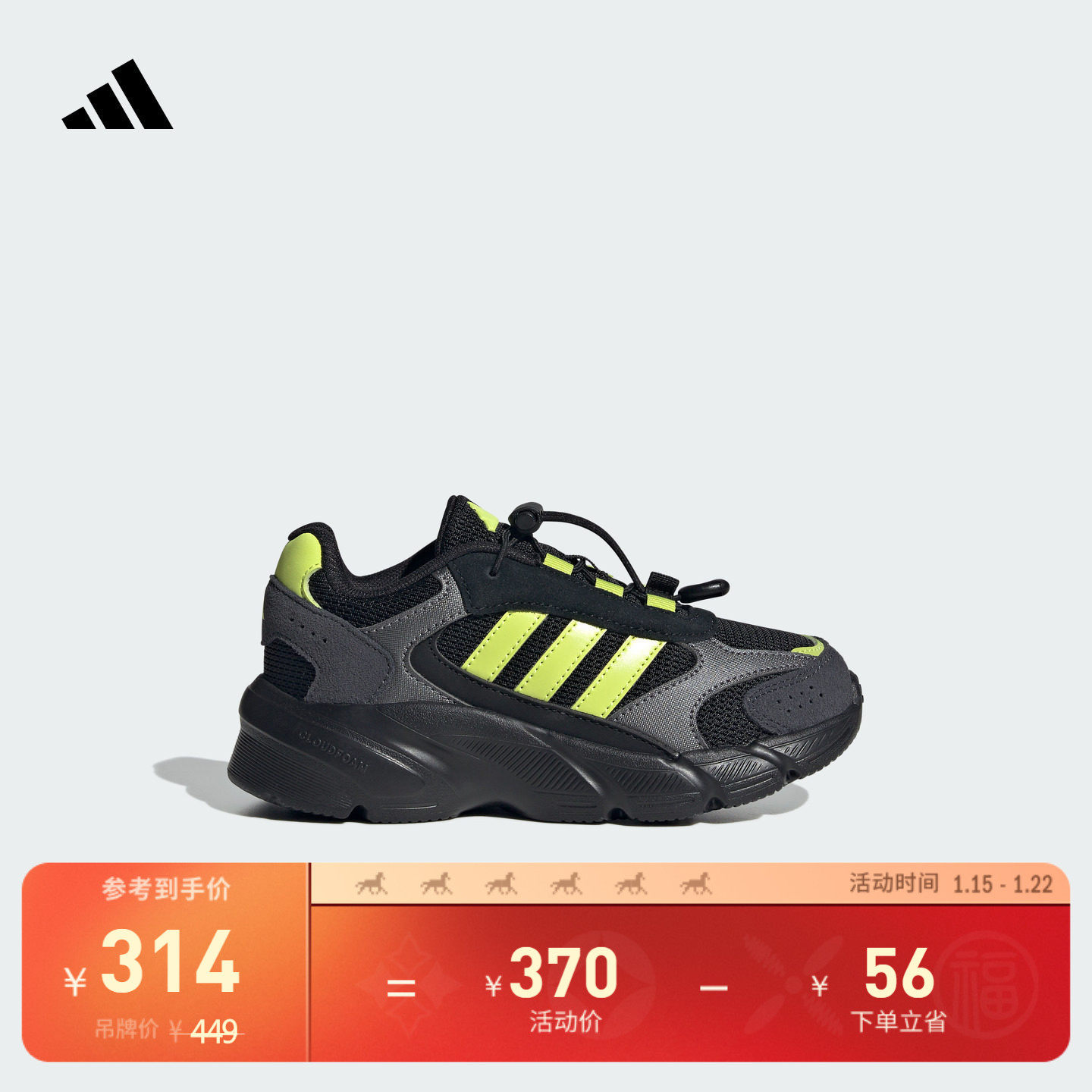 小童「制噪者」CRAZYCHAOS 2000 AC复古休闲老爹鞋adidas阿迪达斯,童鞋/婴儿鞋/亲子鞋,运动鞋,淘宝优惠券,粉丝福利购,淘宝优惠卷