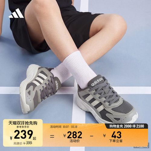 老爹鞋阿迪达斯男女小童运动鞋